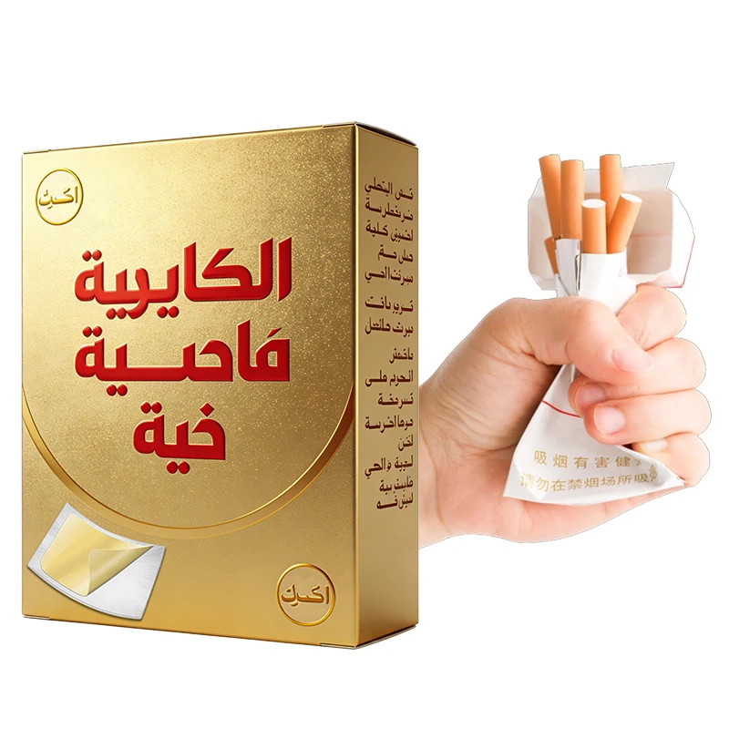 ENWEI Quit Smoking Patches Step 1-3 7mg/14mg/21mg OEM Natural Herbs 100% Plant-Based Home Use No-Smoke ISO Certified 3-Year