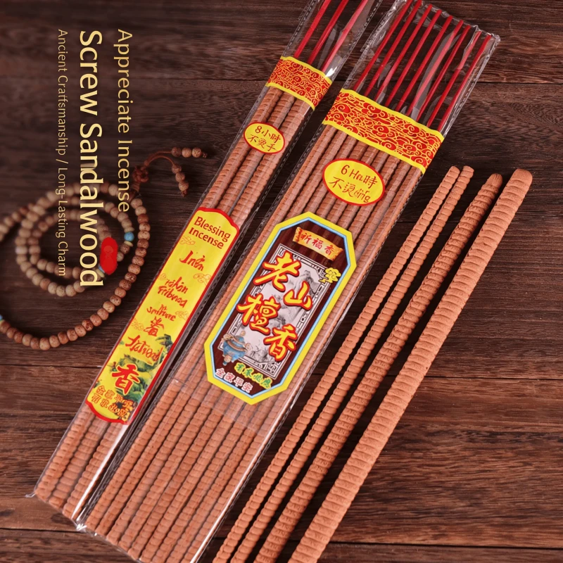 Golden Spiral Incense Sticks Sandalwood Temple Worship 100% Natural Organic Aromatic