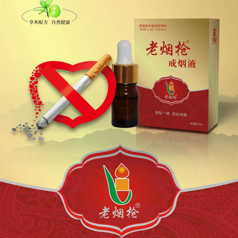 Herbal Anti Smoking Liquid Oral Dosage for Adults to Quit Smoking Not for Pregnant Women